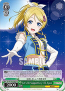 Let's Be Supportive~ Eli Ayase (SIL/W109-E045S SR) [Love Live School idol festival 2 MIRACLE LIVE!]
