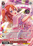 Miracle Live! Honoka Kosaka (SIL/W109-E068OFR OFR) [Love Live School idol festival 2 MIRACLE LIVE!]