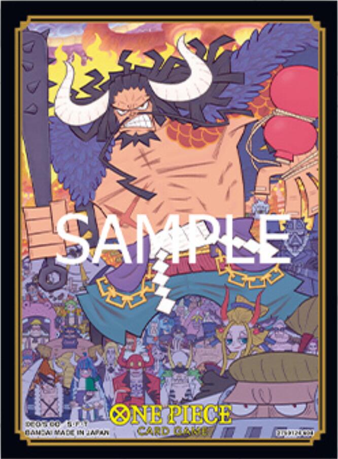 Bandai: 70ct Card Sleeves - Kaido (TCG+ Stores Exclusive Vol.1)