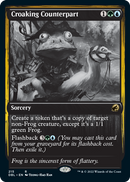 Croaking Counterpart [Innistrad: Double Feature] Foil