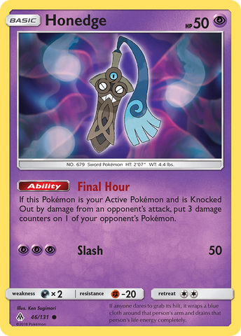 Honedge (46/131) [Sun & Moon: Forbidden Light] Reverse Holofoil