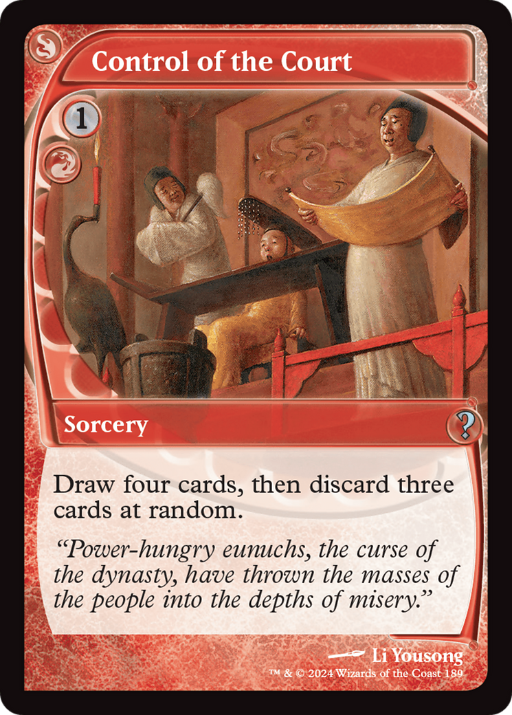 Control of the Court (Future Sight) [Mystery Booster 2] Foil