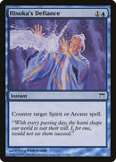 Hisoka's Defiance [Champions of Kamigawa] Foil
