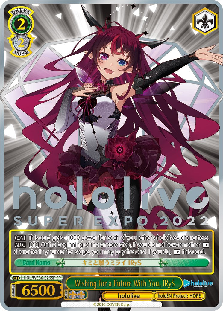 Wishing for a Future With You, IRyS (Foil) [hololive production Premium Booster]