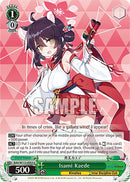 Isami Kaede (BAV/W112-E053 U) [Blue Archive]