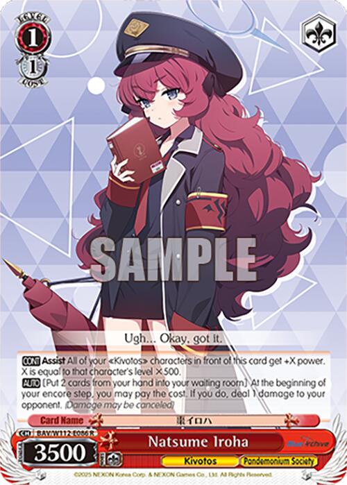 Natsume Iroha (BAV/W112-E086 R) [Blue Archive]