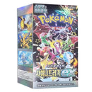 Pokemon Shiny Treasure EX Booster Box (Korean)