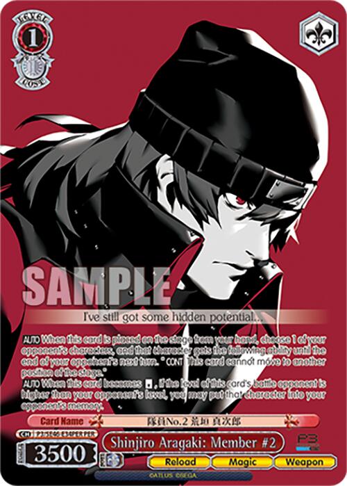 Shinjiro Aragaki: Member