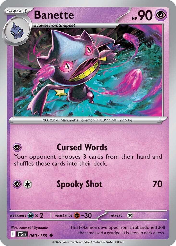 Banette (060/159) [Scarlet & Violet: Journey Together] Reverse Holofoil