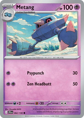 Metang (062/159) [Scarlet & Violet: Journey Together] Reverse Holofoil