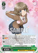 Cherry Blossoms Carrying Sentiments, Tomoe Koga (SBY/W114-E033 RR) [Rascal Does Not Dream Series]