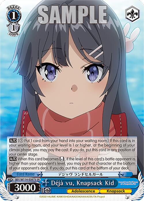 Deja vu, Knapsack Kid (SBY/W114-E087S SR) [Rascal Does Not Dream Series]