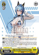 Helm: Aquamarine (NIK/S117-E008 R) [GODDESS OF VICTORY: NIKKE]
