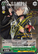 "Trouble Shooter" Sugar (NIK/S117-E050SP SP) [GODDESS OF VICTORY: NIKKE]