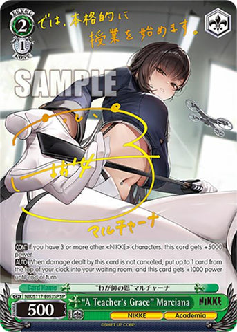 "A Teacher's Grace" Marciana (NIK/S117-E053SP SP) [GODDESS OF VICTORY: NIKKE]