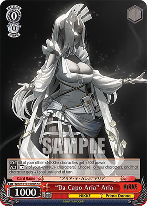 "Da Capo Aria" Aria (NIK/S117-E068S SR) [GODDESS OF VICTORY: NIKKE]