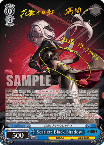 Scarlet: Black Shadow (NIK/S117-E085S SR) [GODDESS OF VICTORY: NIKKE]