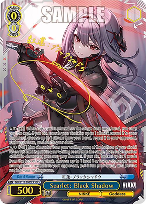 Scarlet: Black Shadow (NIK/S117-E085SP SP) [GODDESS OF VICTORY: NIKKE]