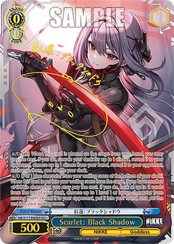 Scarlet: Black Shadow (NIK/S117-E085SP SP) [GODDESS OF VICTORY: NIKKE]