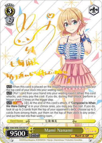 Mami Nanami (KNK/W86-E002SP SP) [Rent-A-Girlfriend]