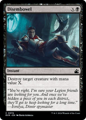 Disembowel [Ravnica Remastered] Foil