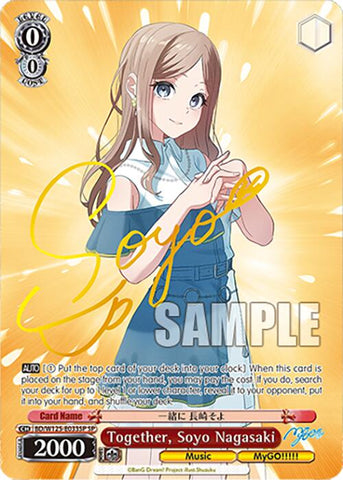 Together, Soyo Nagasaki (BD/W125-E033SP SP) [MyGO!!!!! x Ave Mujica]