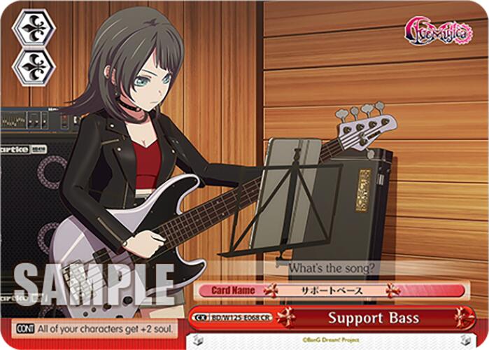 Support Bass (BD/W125-E068 CR) [MyGO!!!!! x Ave Mujica]