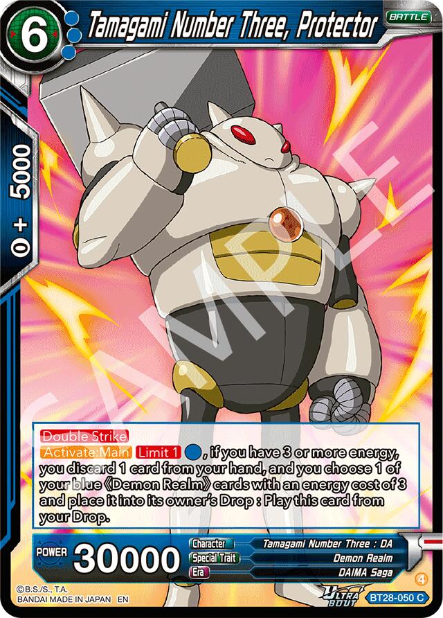 Tamagami Number Three, Protector (BT28-050) [Prismatic Clash] Parallel Foil