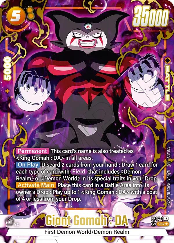 Giant Gomah : DA (Alternate Art) [Wish For Shenron]