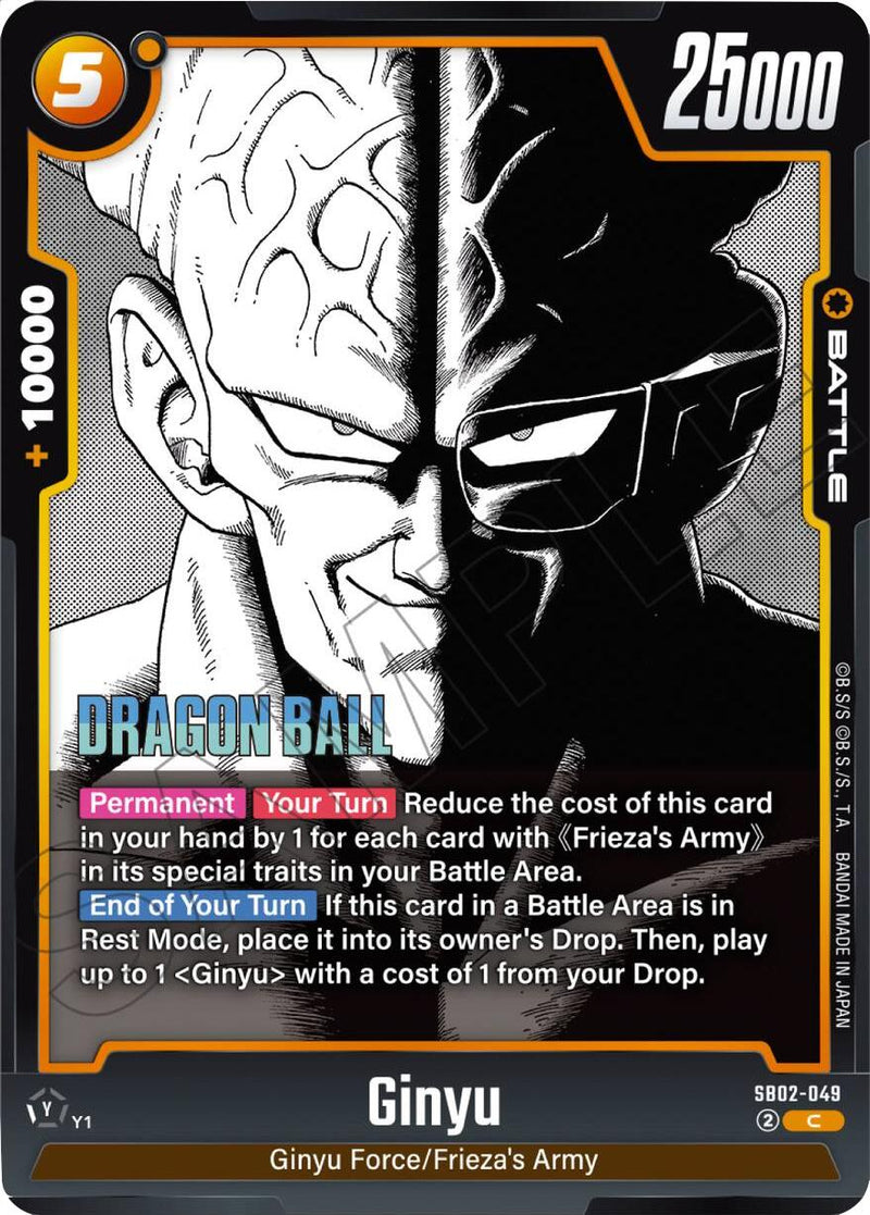 Ginyu (SB02-049) [Manga Booster 02]