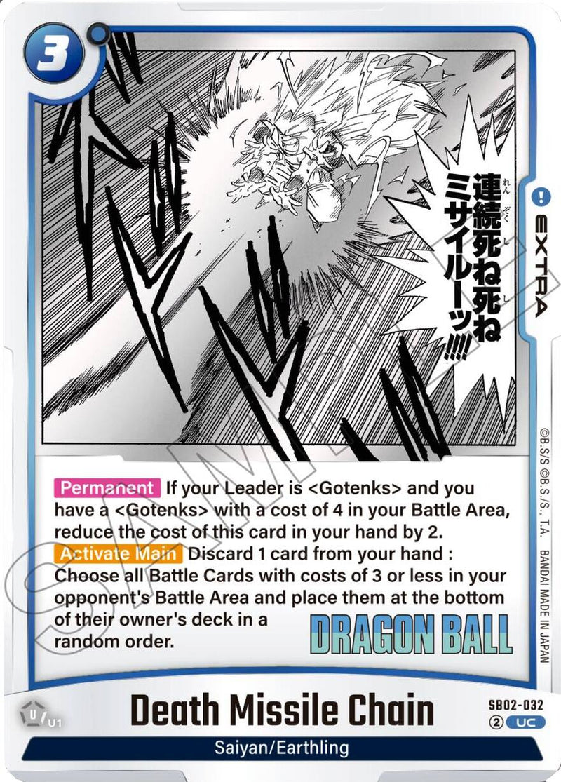 Death Missile Chain [Manga Booster 02]