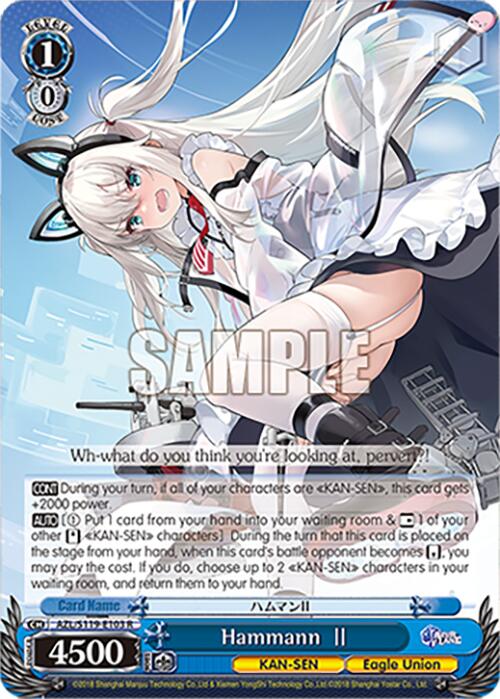 Hammann II (AZL/S119-E103 R) [Azur Lane Vol. 2]
