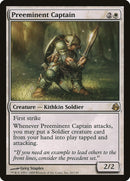 Preeminent Captain [Morningtide] Foil