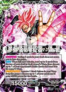 Goku Black // SS Rose Goku Black, Future of Despair (BT29-086) [Fearsome Rivals] Parallel Foil