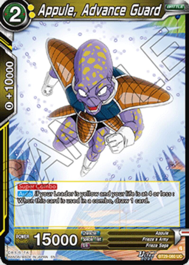 Appule, Advance Guard (BT29-080) [Fearsome Rivals] Parallel Foil