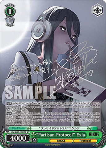 "Partisan Protocol" Exia (Silver Stamp) [GODDESS OF VICTORY: NIKKE]