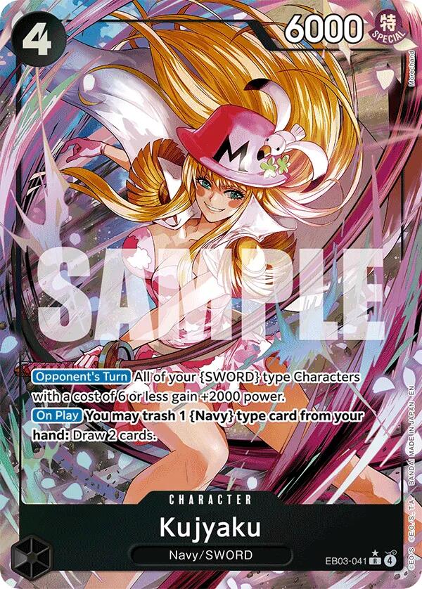 Kujyaku (Alternate Art) [Starter Deck: Film Edition]