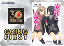 Going First (Adachi and Shimamura) [Dengeki Bunko]