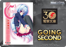 Going Second (C3) [Dengeki Bunko]