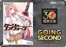 Going Second (Girly Air Force) [Dengeki Bunko]