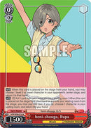 beni-shouga, Rupa (GCR/SE48-E14 N) [Girls Band Cry Premium Booster]