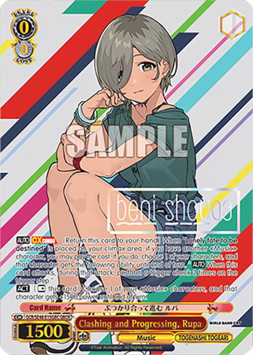 Clashing and Progressing, Rupa (GCR/SE48-E15GBC GBCR) [Girls Band Cry Premium Booster]