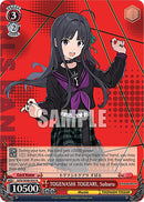 TOGENASHI TOGEARI, Subaru (GCR/SE48-E45 N) [Girls Band Cry Premium Booster]