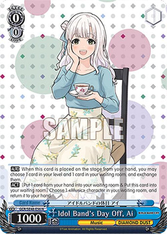 Idol Band's Day Off, Ai (GCR/SE48-E56 N) [Girls Band Cry Premium Booster]