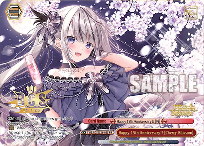 Happy 15th Anniversary!! [Cherry Blossom] (Foil) [Bushiroad Event Cards]