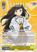 Big Brother's Jacket, Kaju (MKI/W126-E004 RR) [Makeine: Too Many Losing Heroines!]
