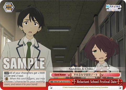 Reluctant School Festival Date (MKI/W126-E073 CR) [Makeine: Too Many Losing Heroines!]