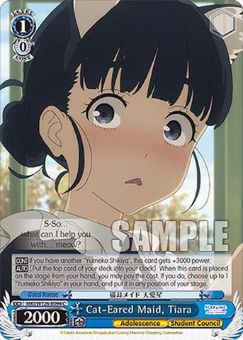 Cat-Eared Maid, Tiara (MKI/W126-E094 C) [Makeine: Too Many Losing Heroines!]