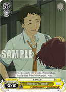 Shintaro Tamaki (MKI/W126-TE06 TD) [Makeine: Too Many Losing Heroines!]