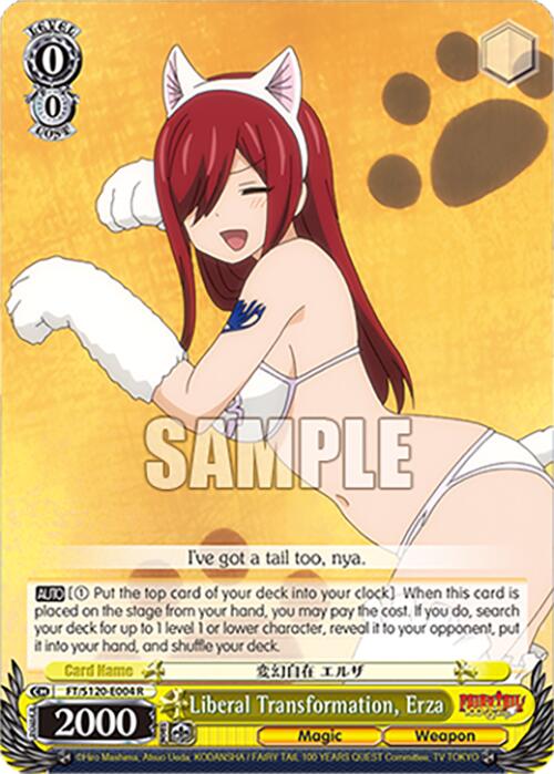 Liberal Transformation, Erza (FT/S120-E004 R) [FAIRY TAIL 100 YEARS QUEST]